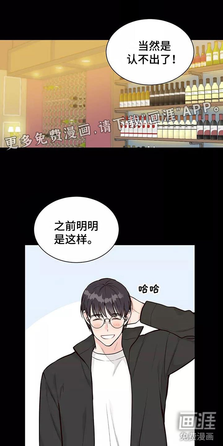 第6章：理由
