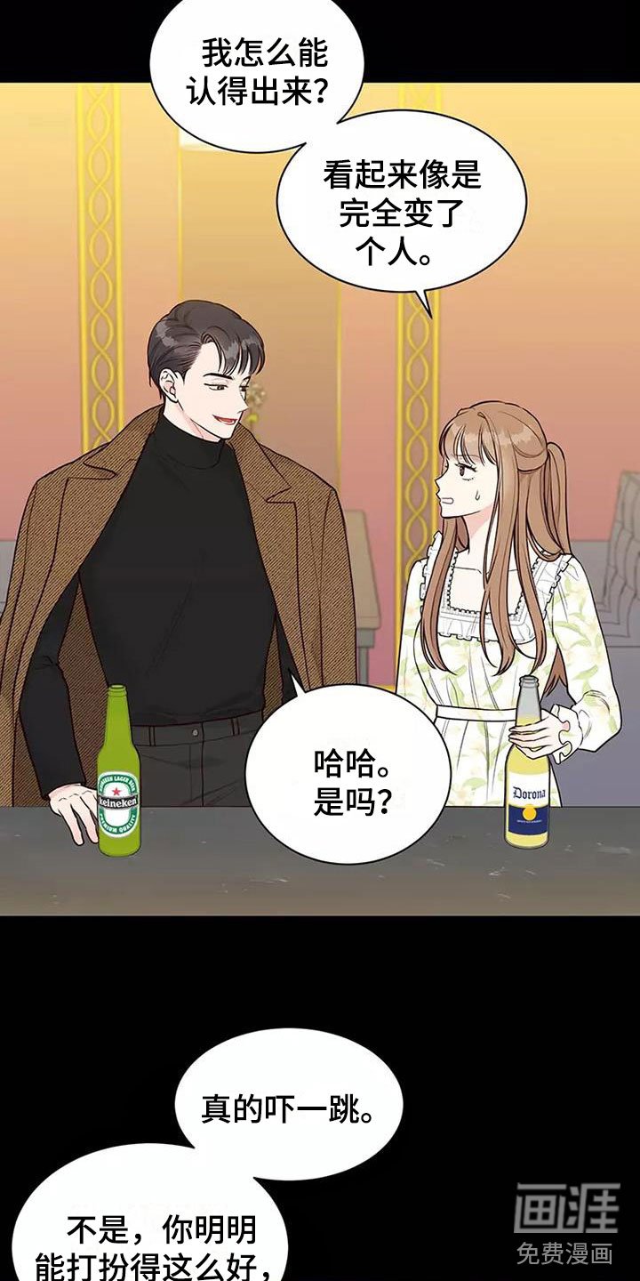 第6章：理由