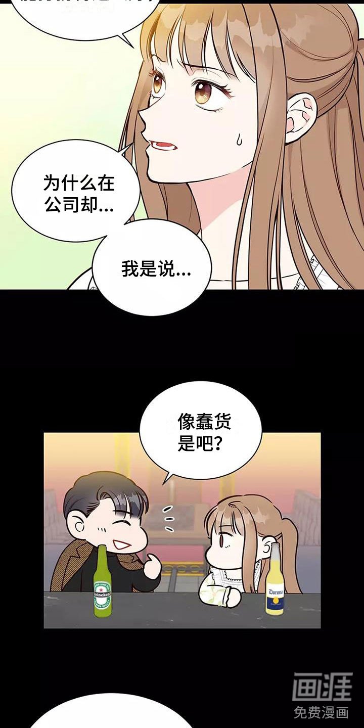 第6章：理由