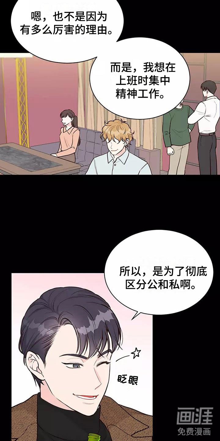 第6章：理由