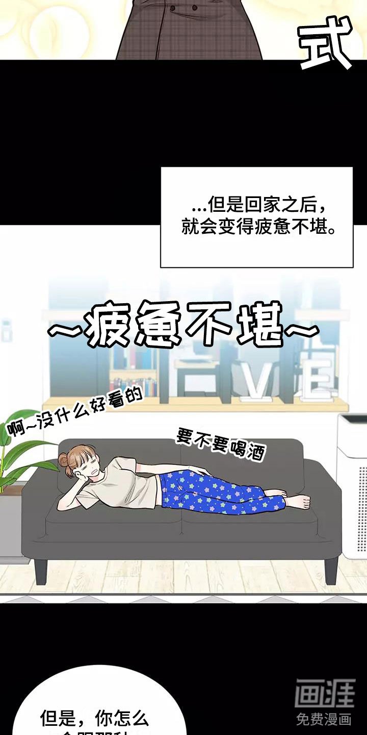 第6章：理由
