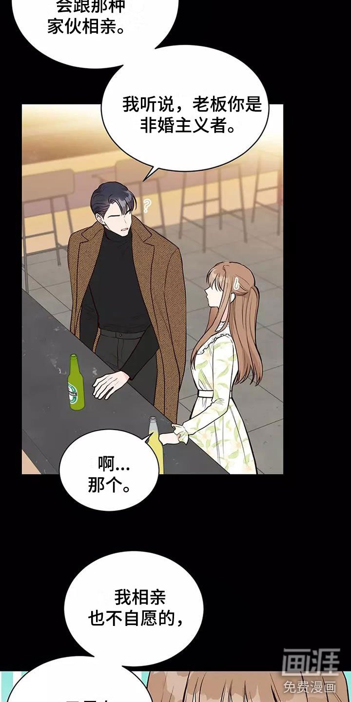 第6章：理由