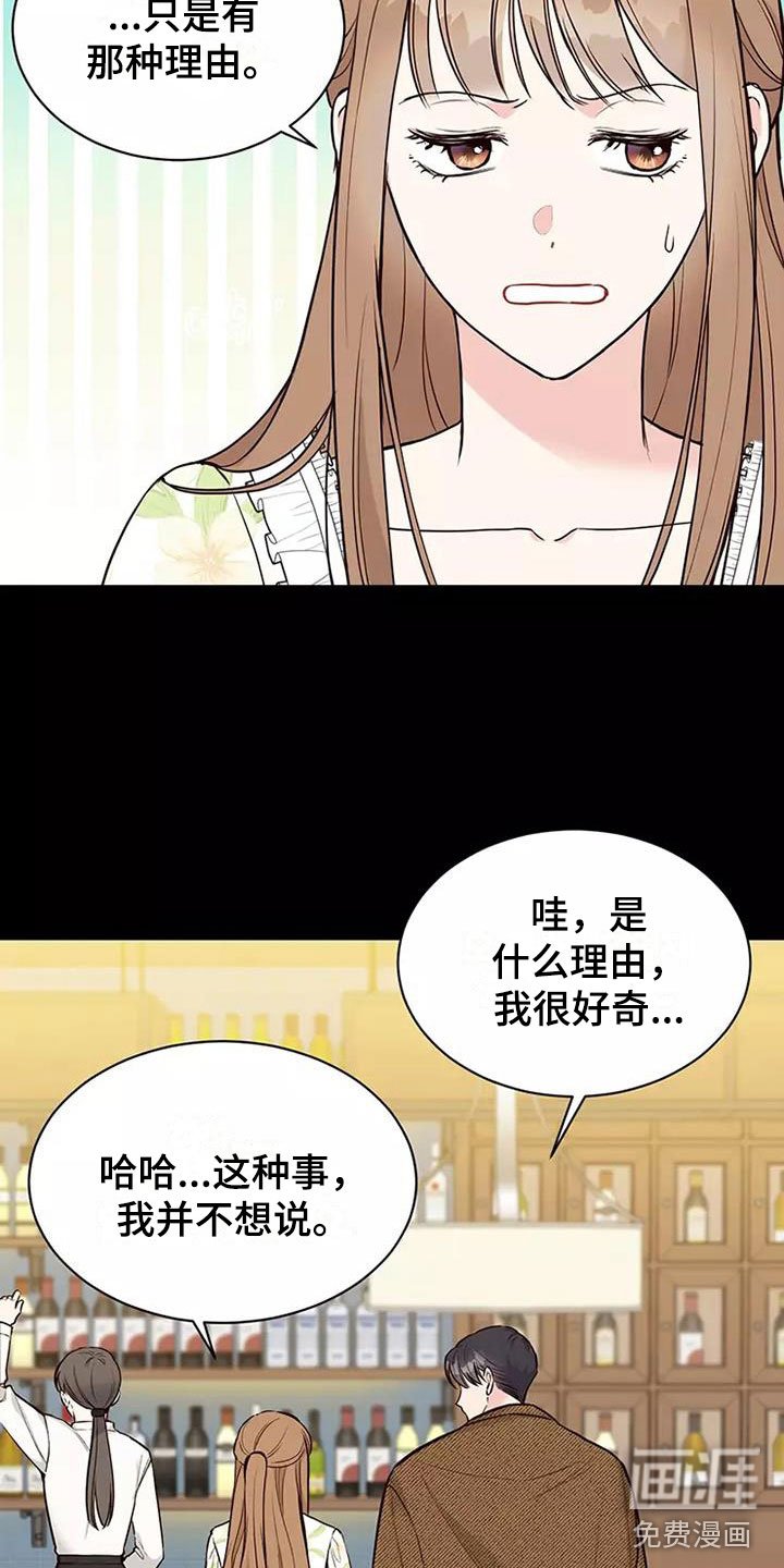第6章：理由