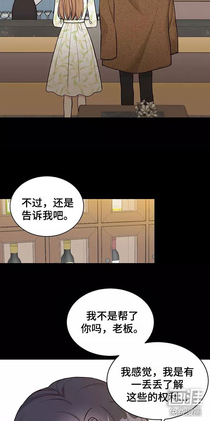 第6章：理由