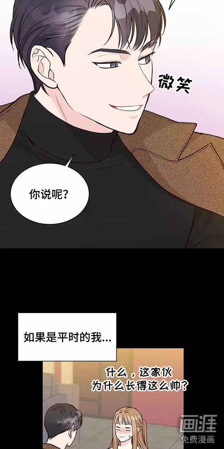 第6章：理由