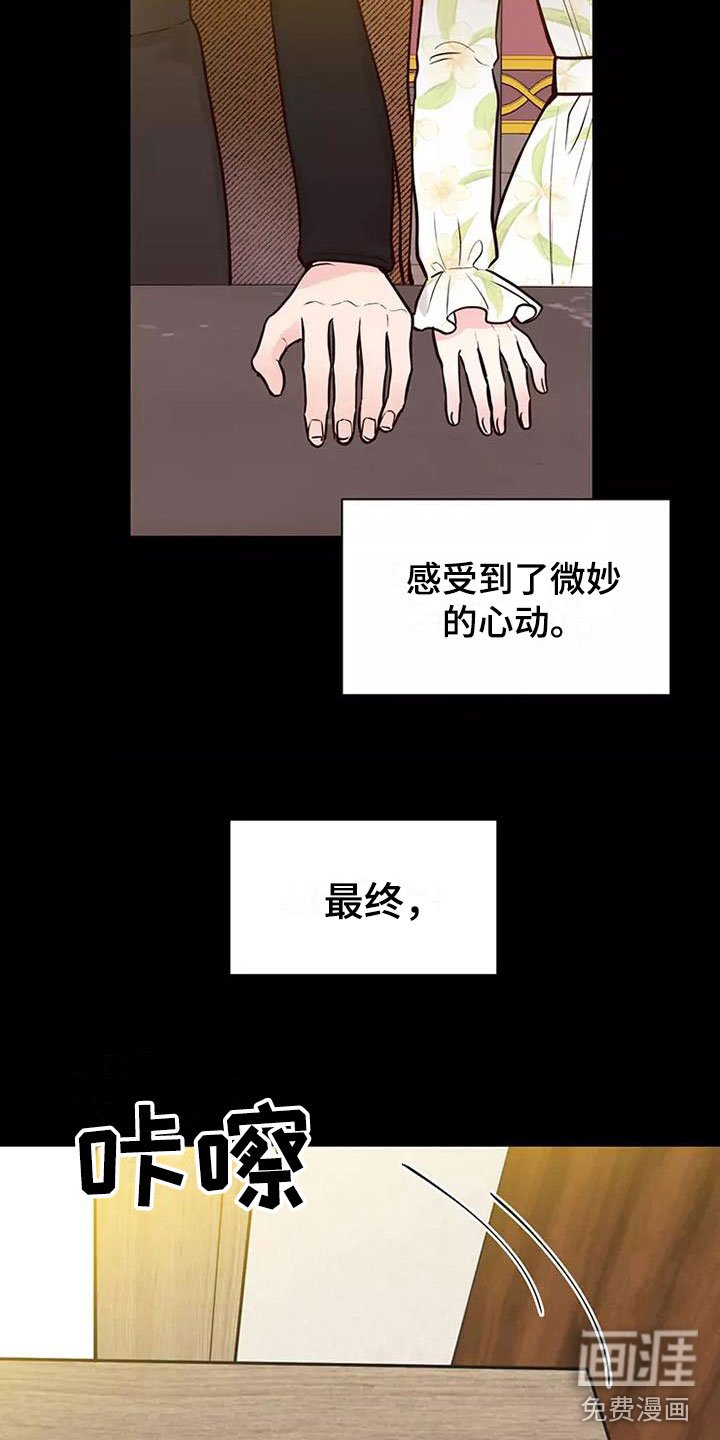 第6章：理由
