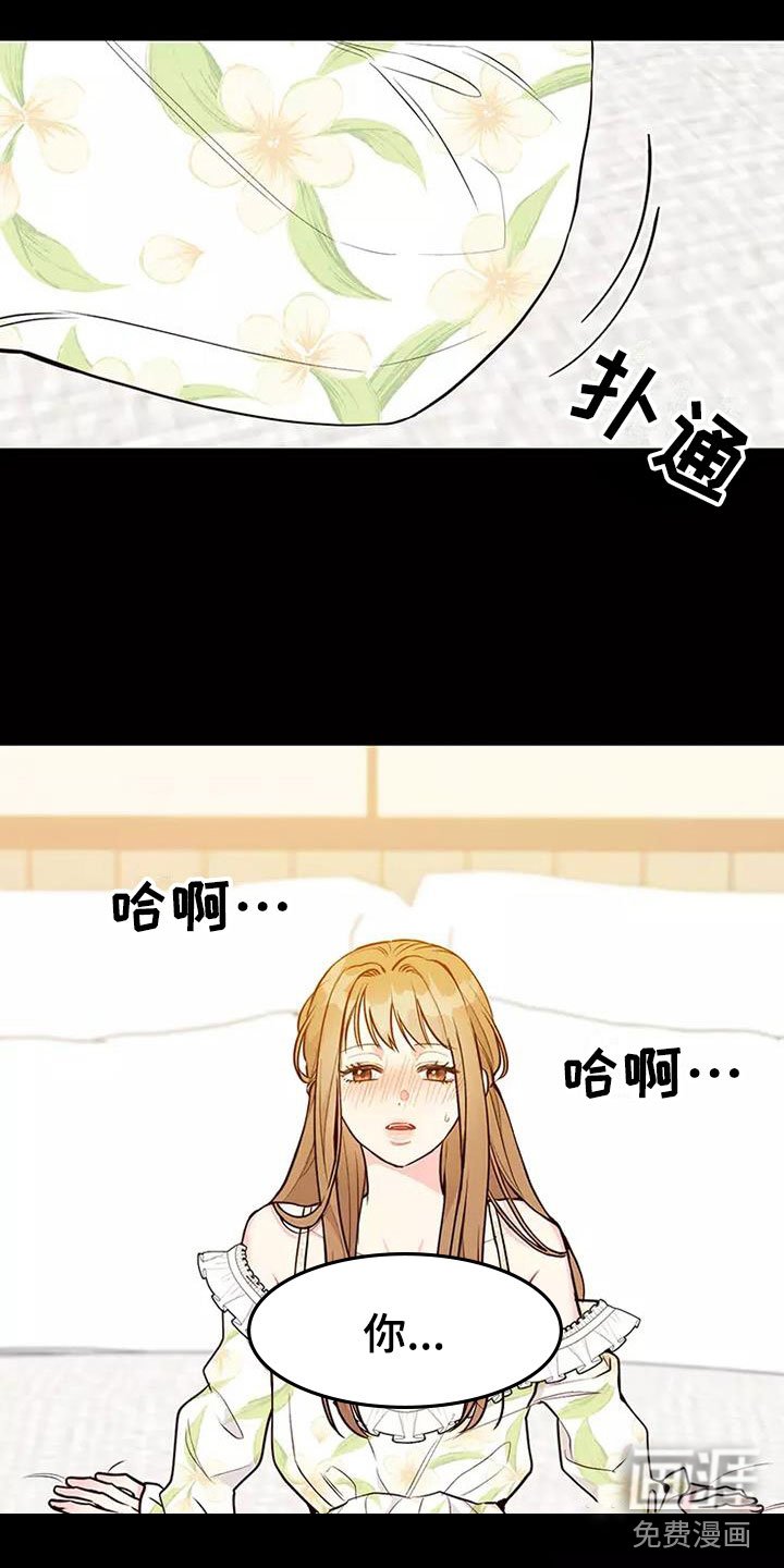 第6章：理由