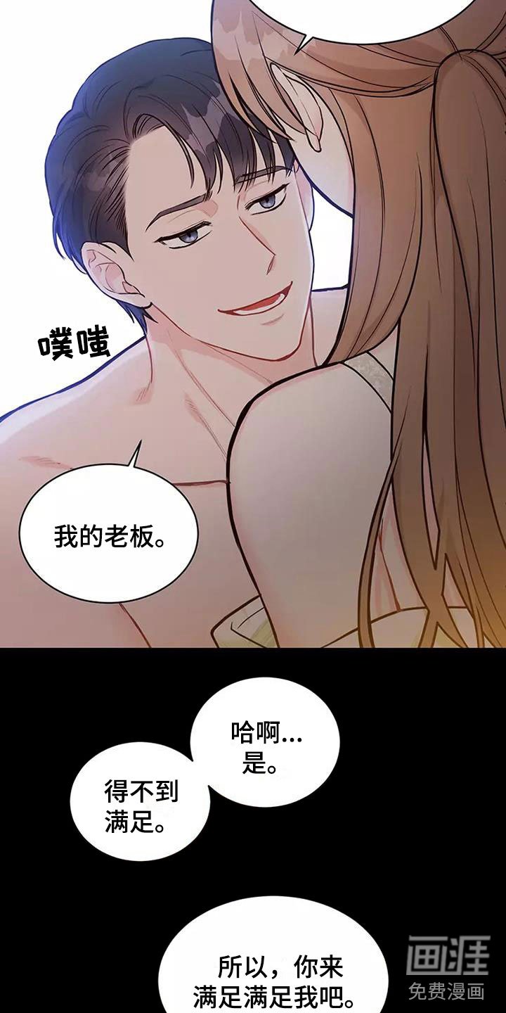 第6章：理由