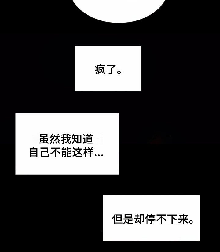 第6章：理由