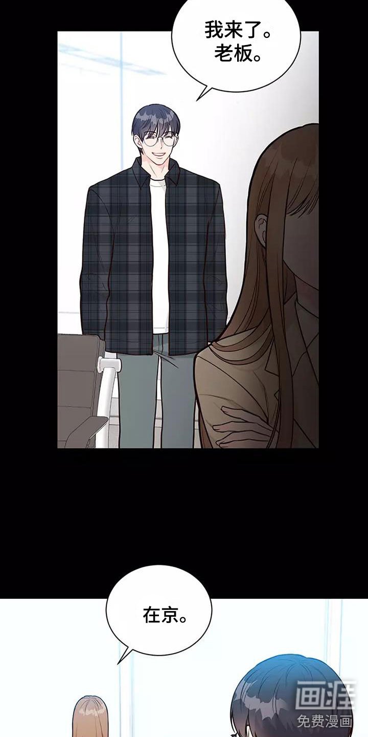 第8章：送你回家