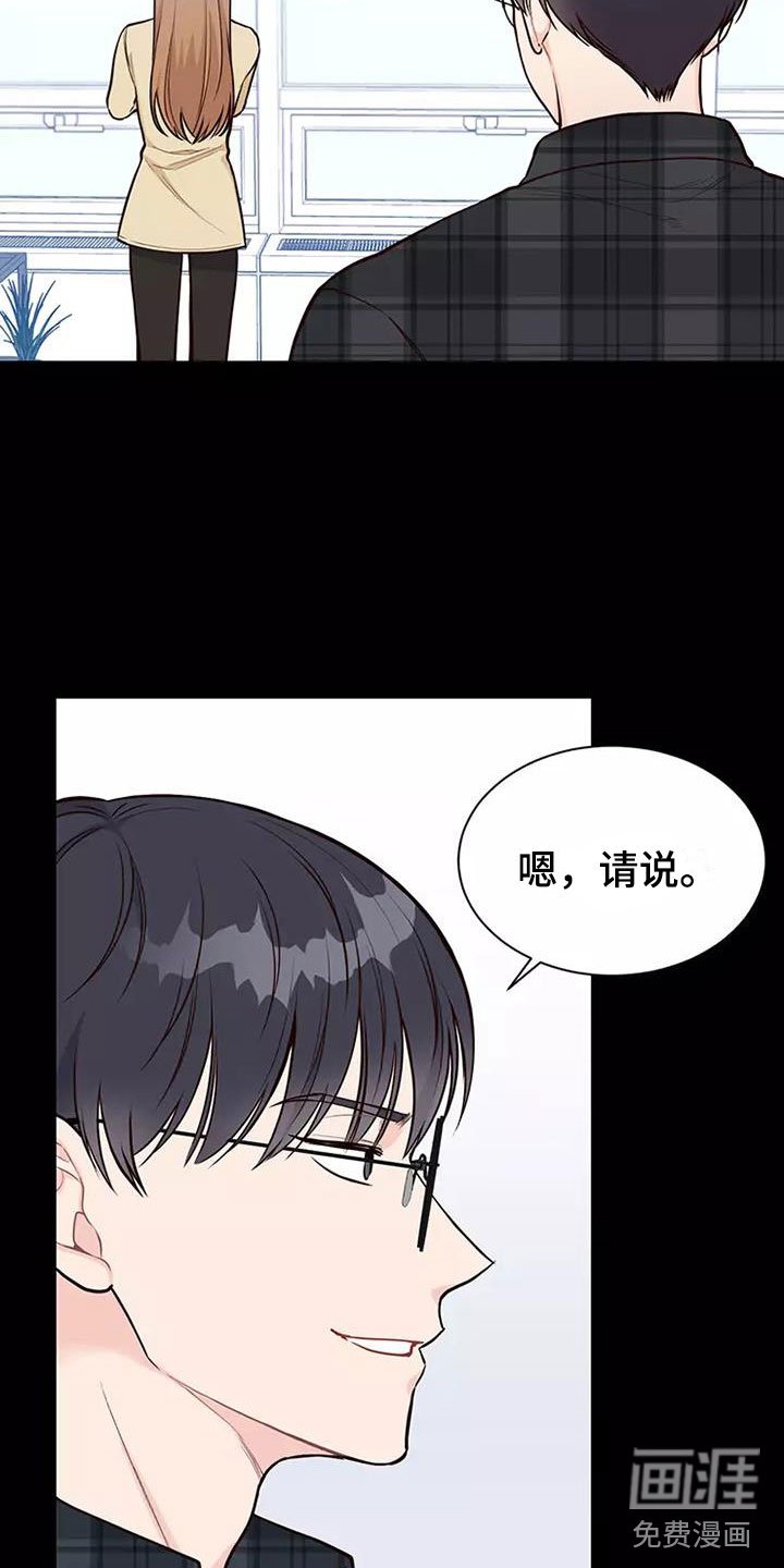 第8章：送你回家