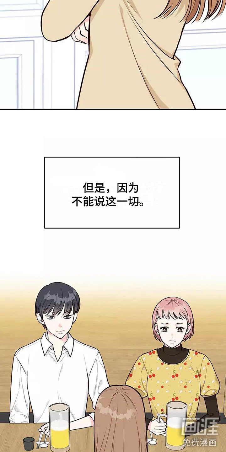 第8章：送你回家