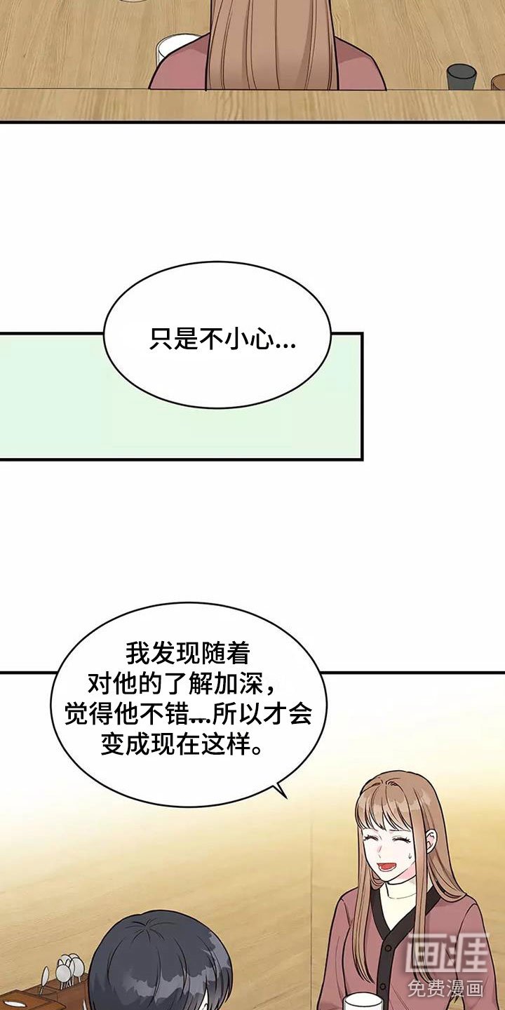 第8章：送你回家