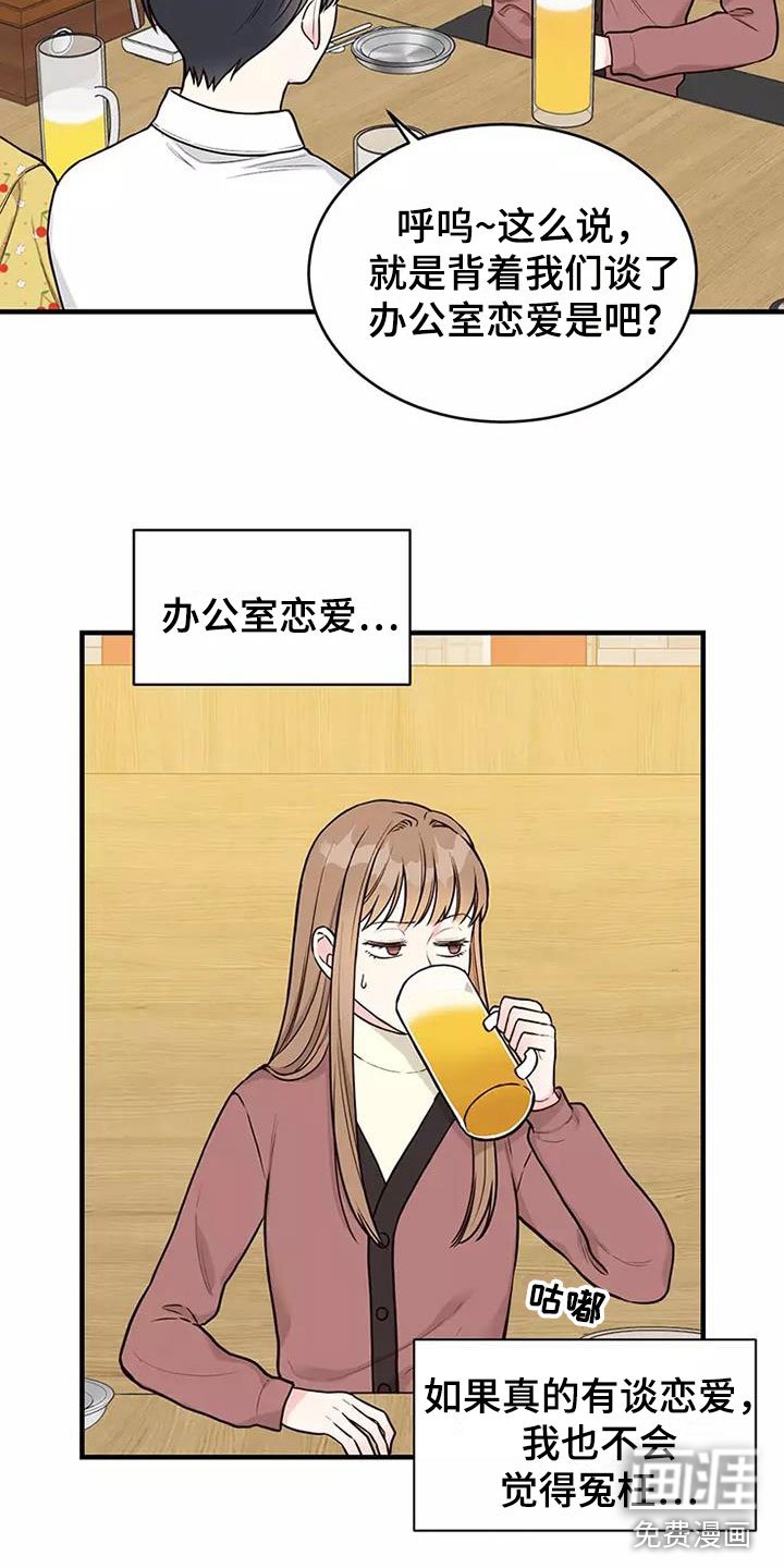 第8章：送你回家