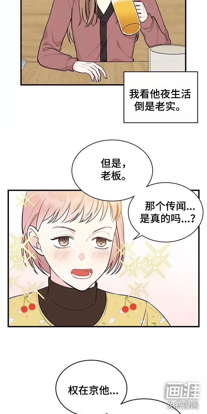 第8章：送你回家