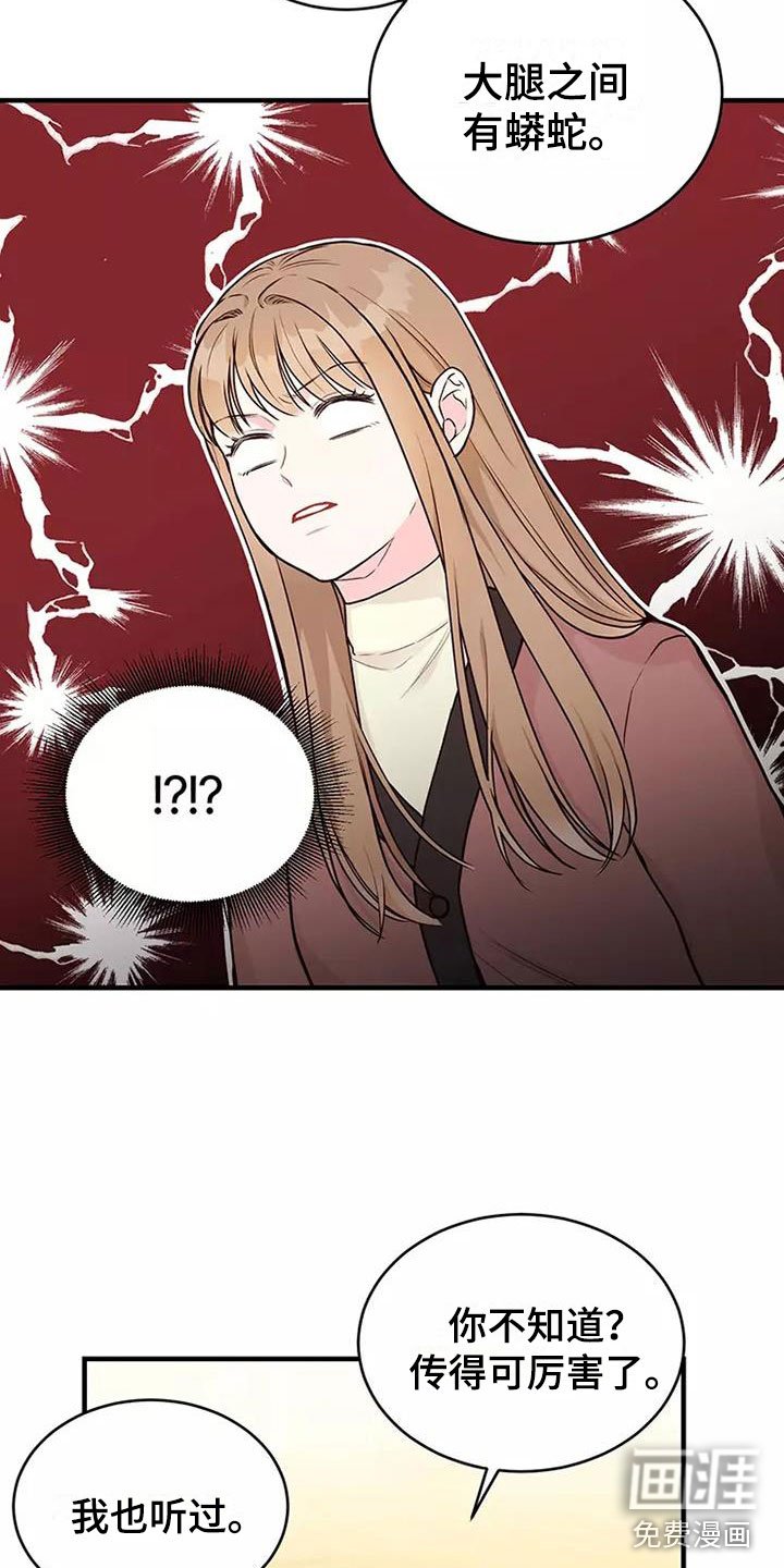 第8章：送你回家