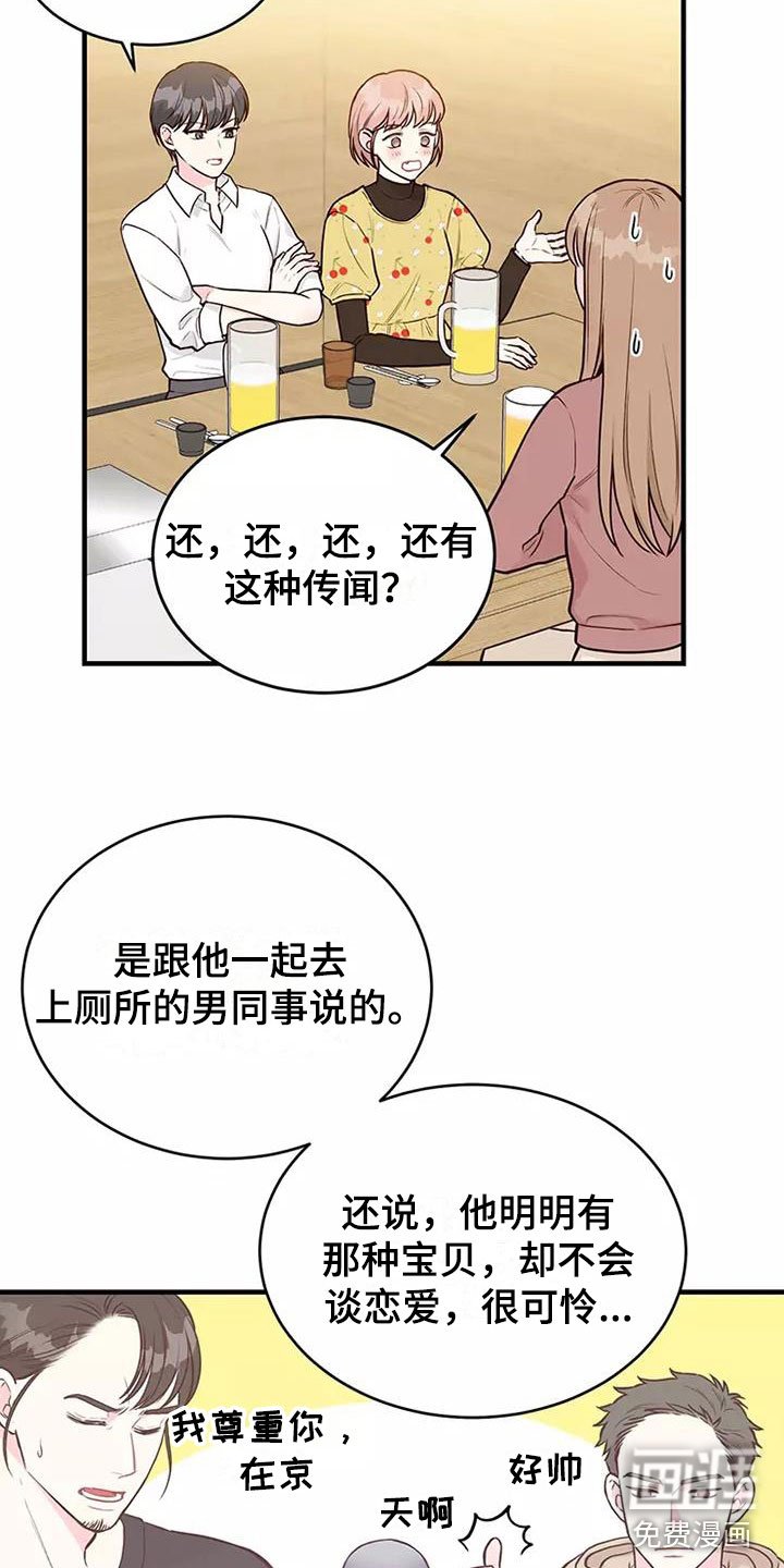 第8章：送你回家