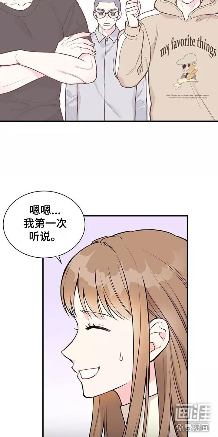 第8章：送你回家