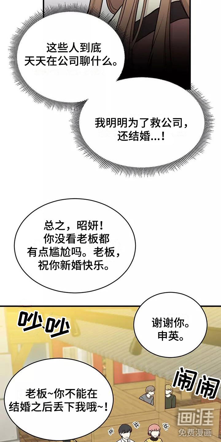 第8章：送你回家