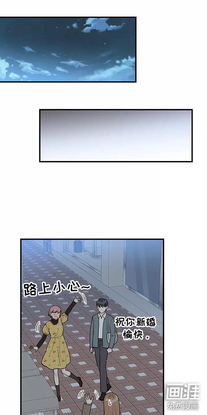 第8章：送你回家