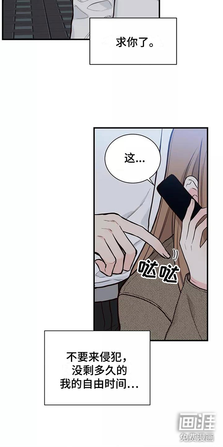 第8章：送你回家