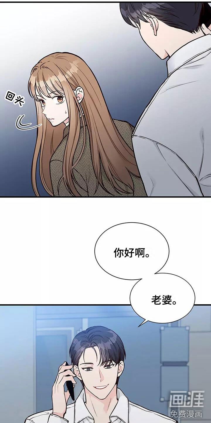 第8章：送你回家