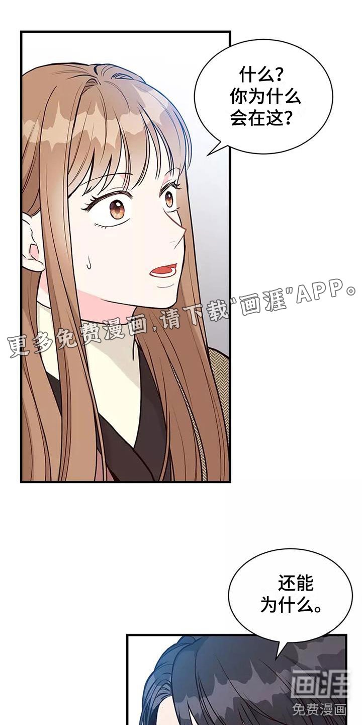 第9章：难以适应