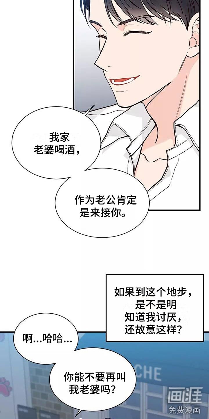 第9章：难以适应