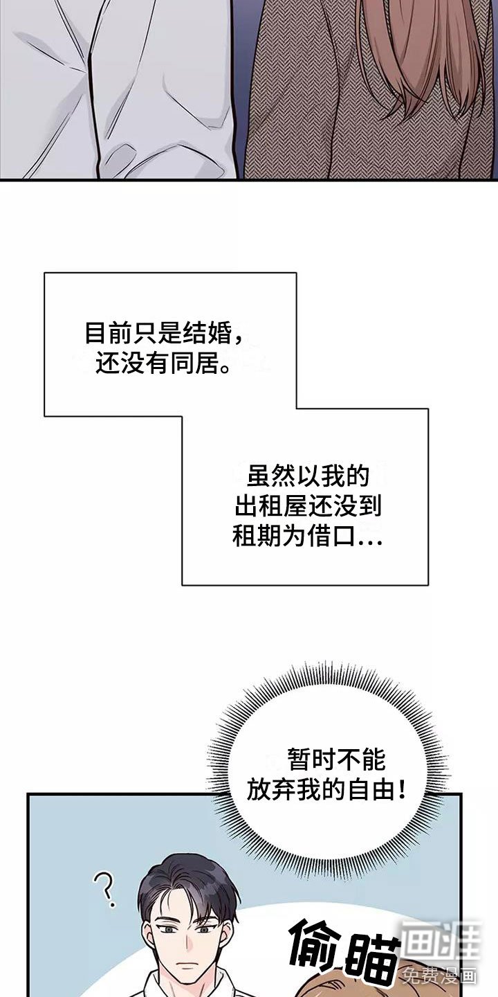 第9章：难以适应
