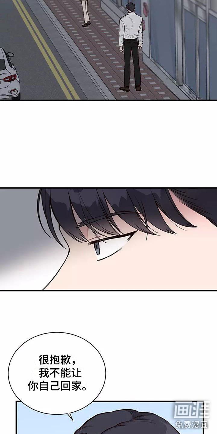 第9章：难以适应