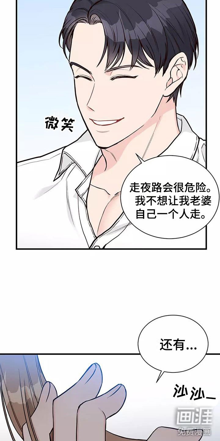 第9章：难以适应