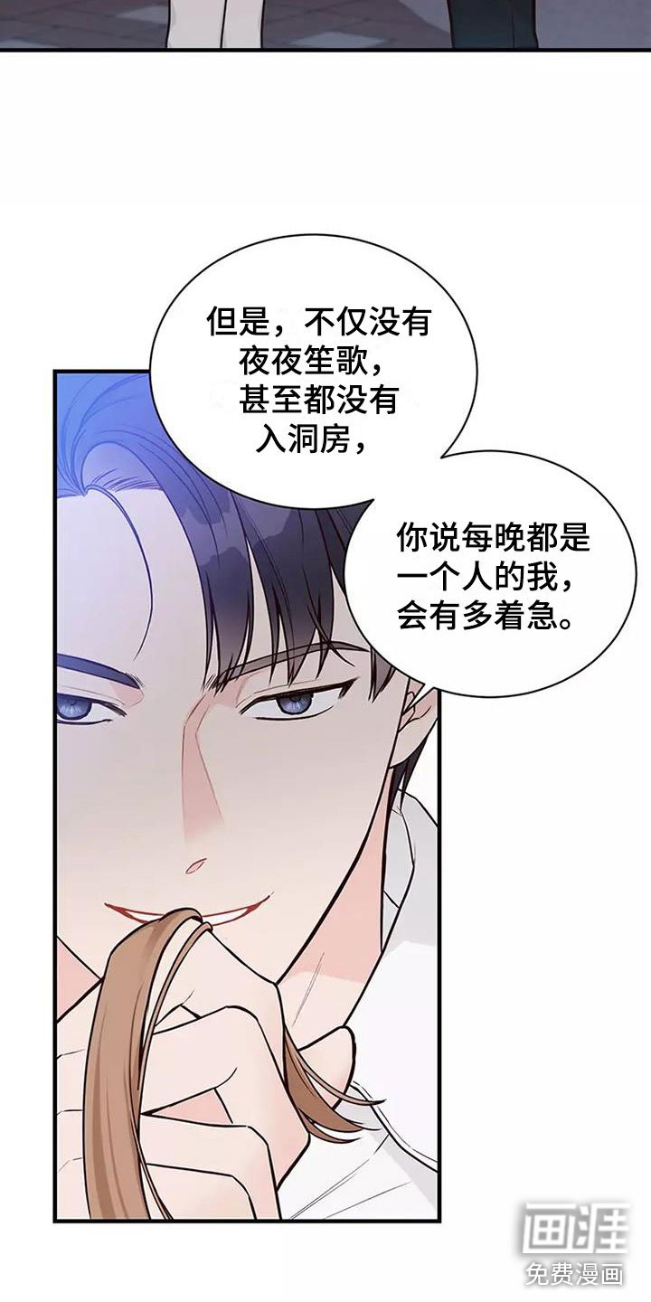 第9章：难以适应