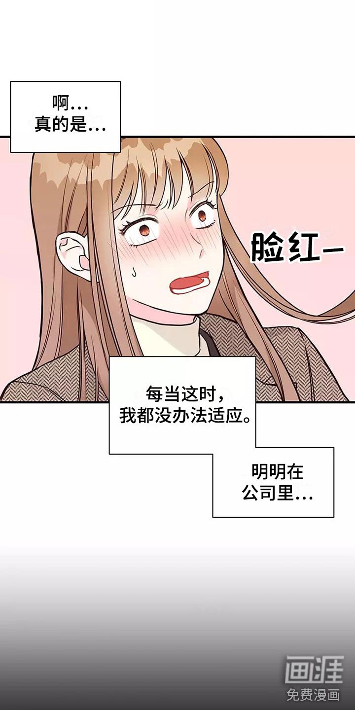 第9章：难以适应