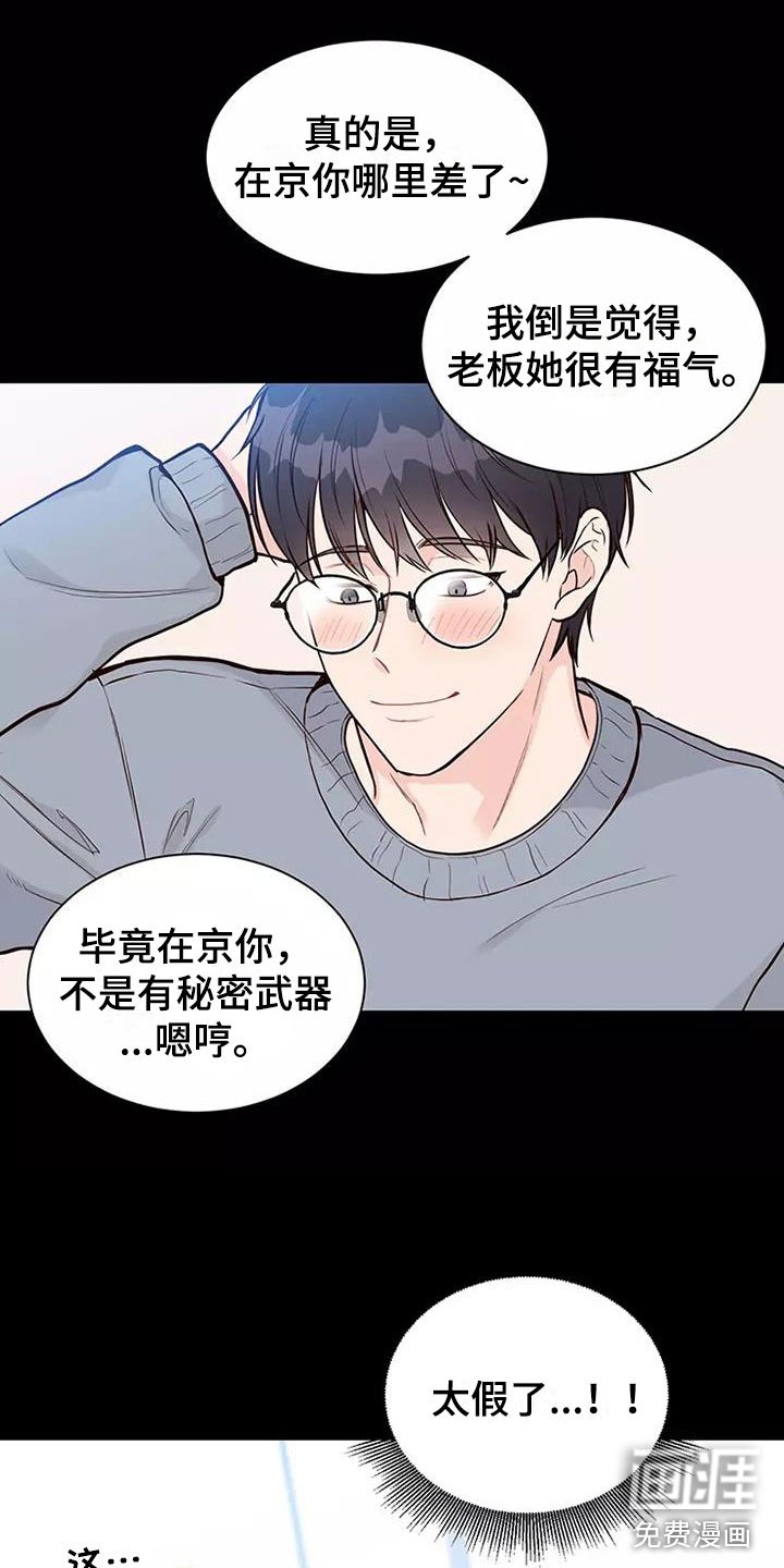第9章：难以适应
