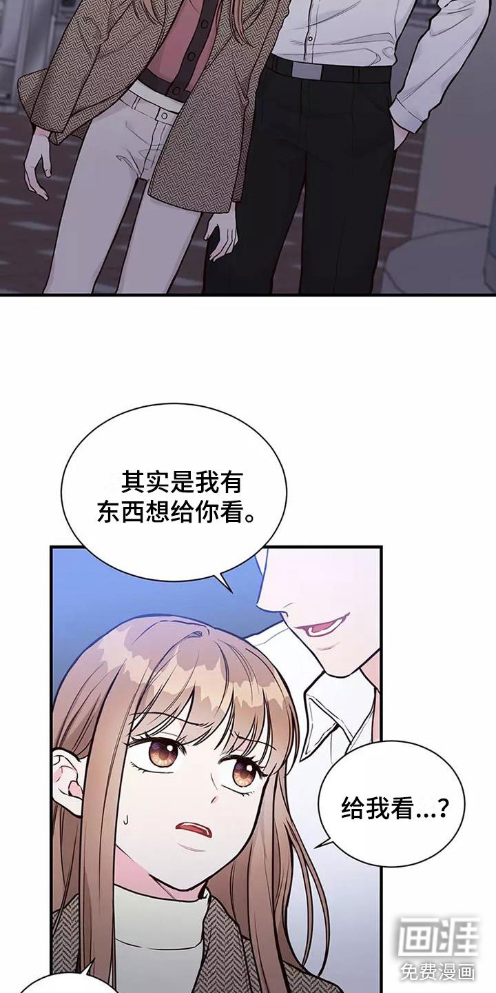 第9章：难以适应