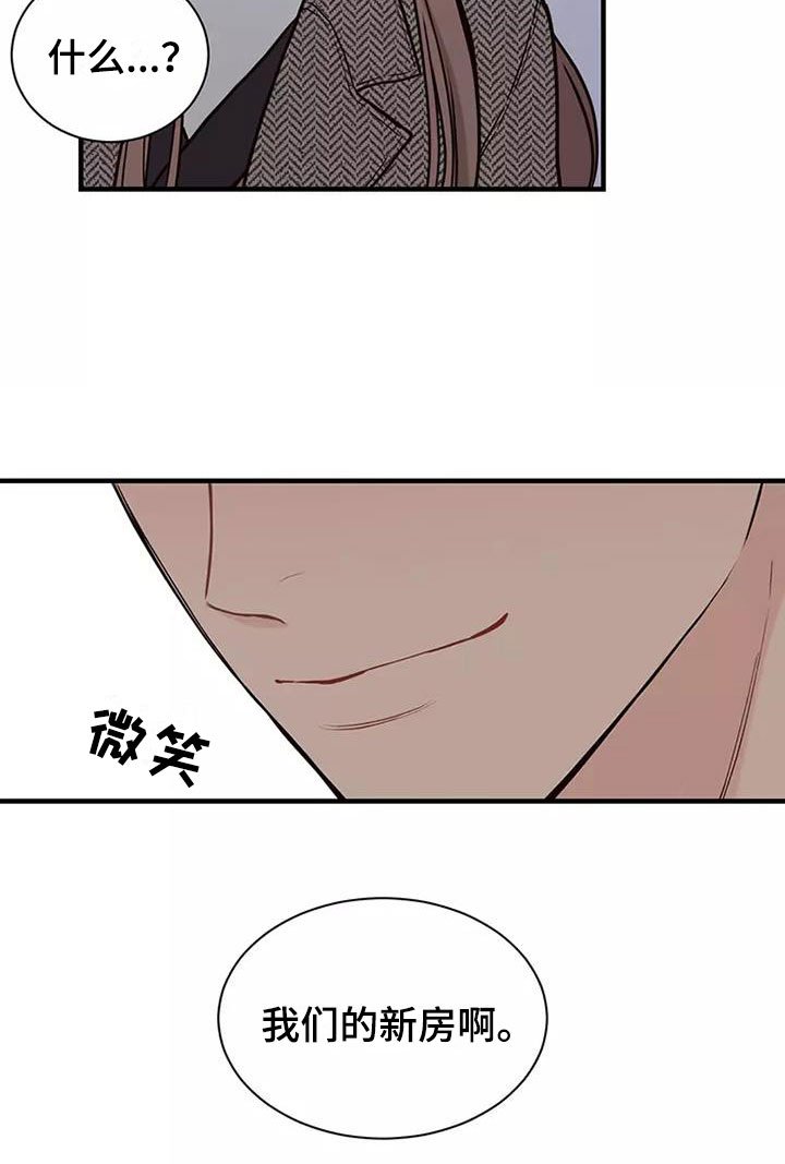 第9章：难以适应