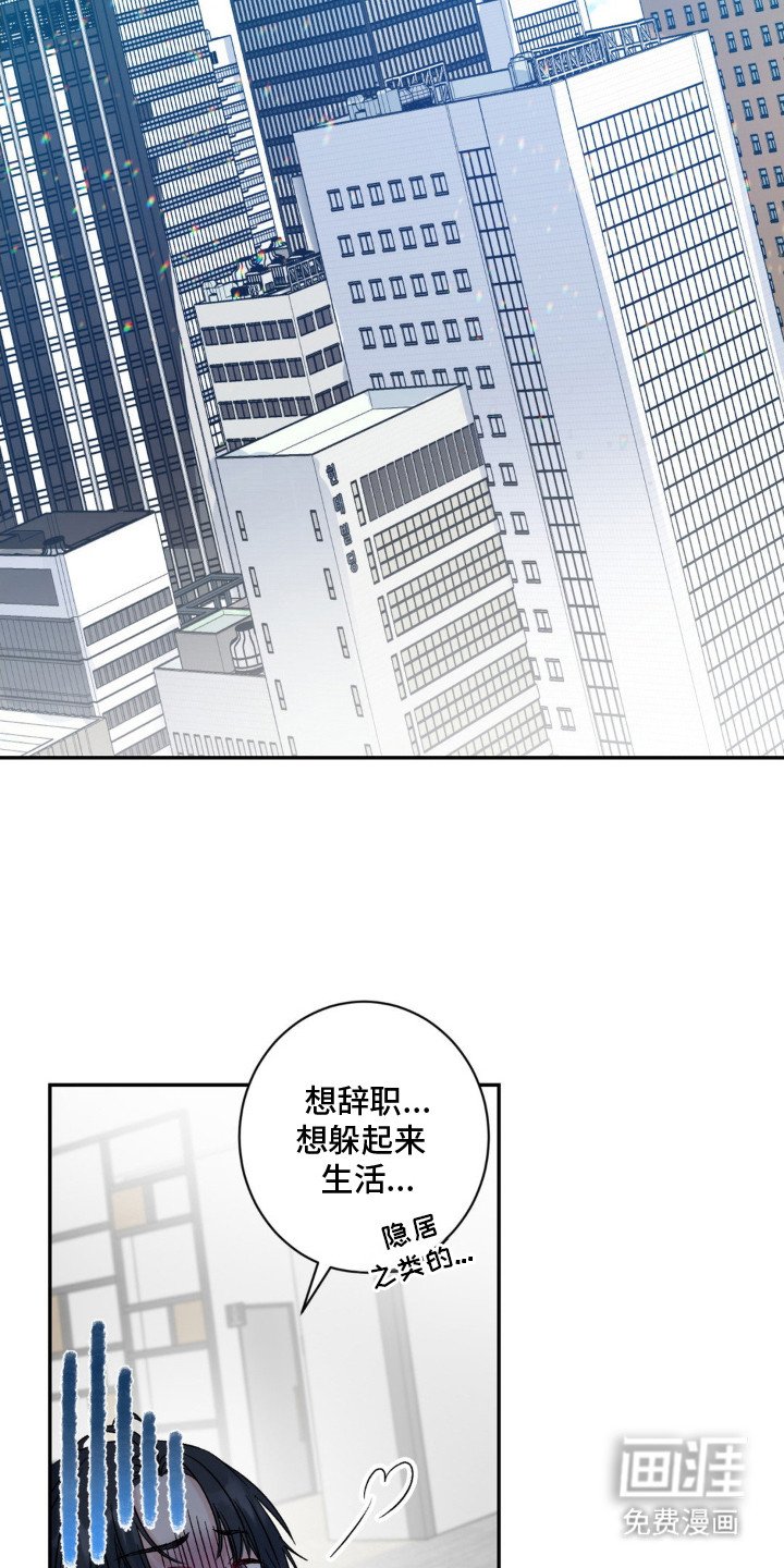 第1章：零级伪装