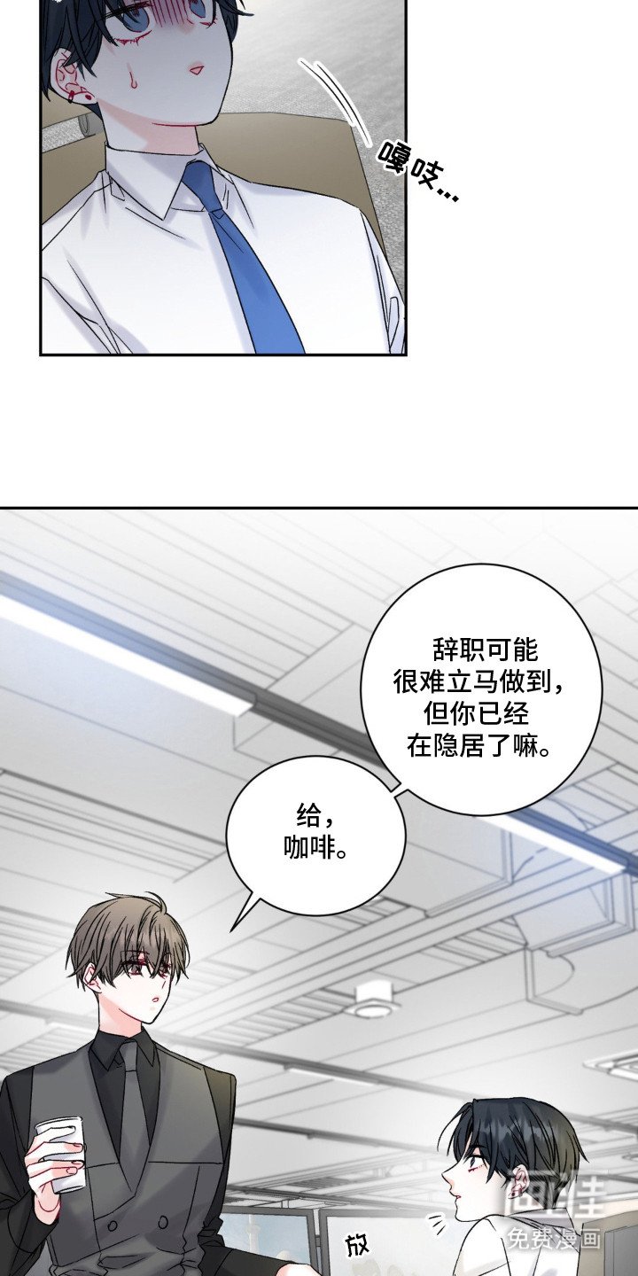 第1章：零级伪装