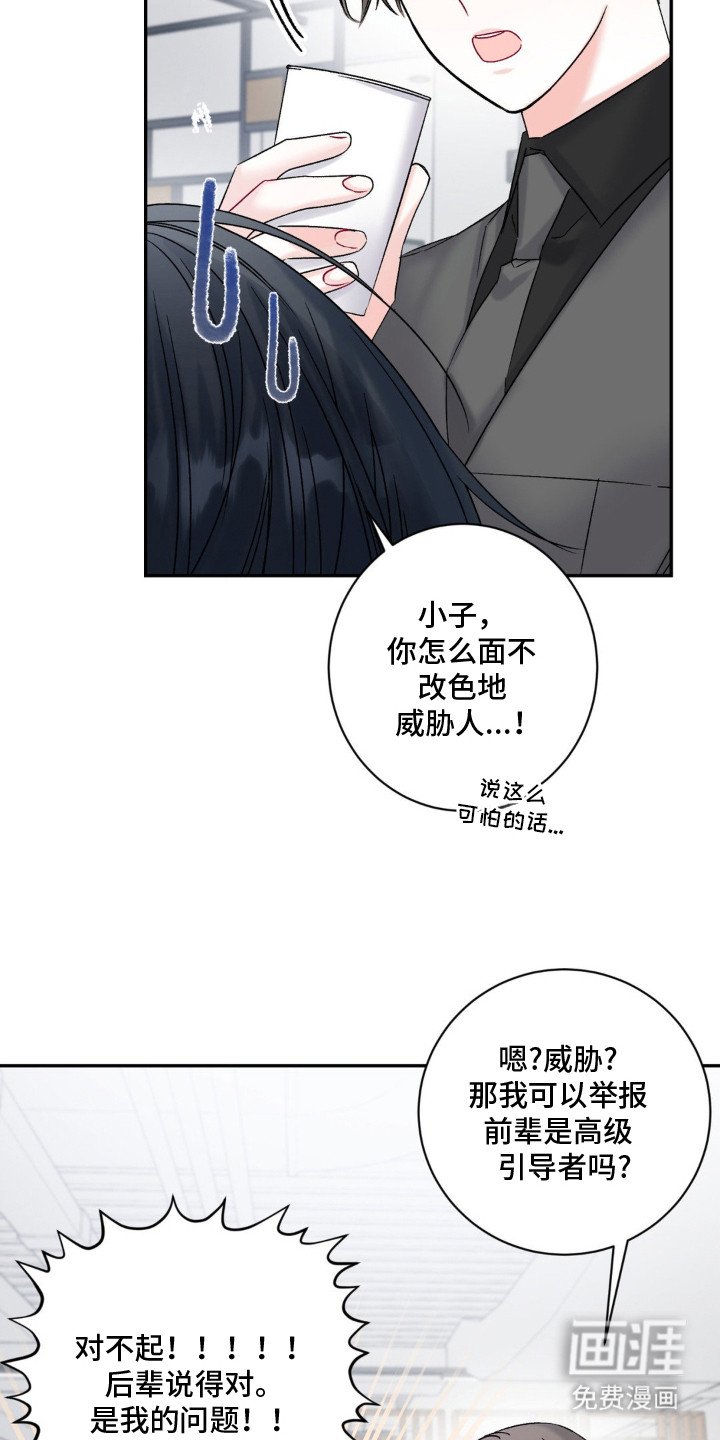 第1章：零级伪装