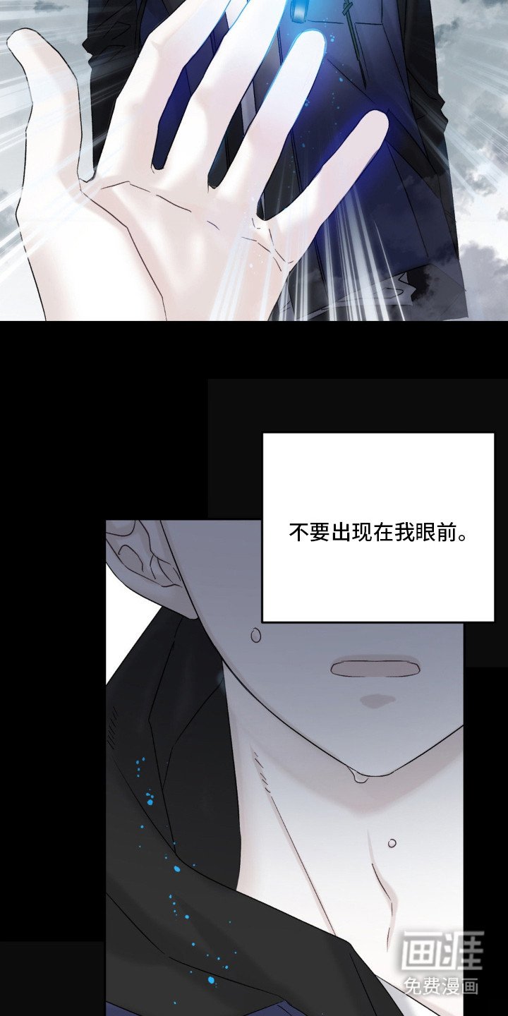 第1章：零级伪装