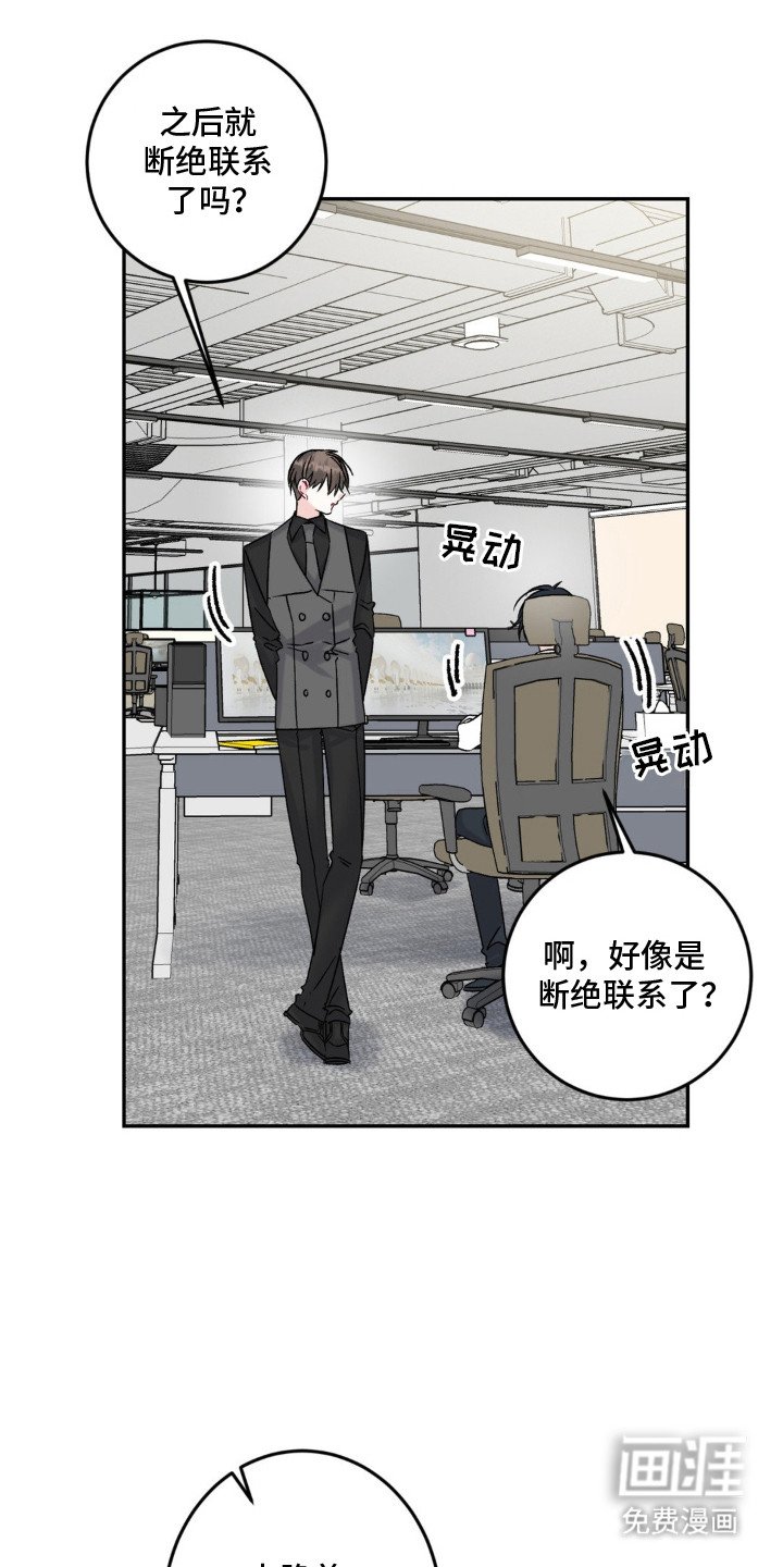 第1章：零级伪装