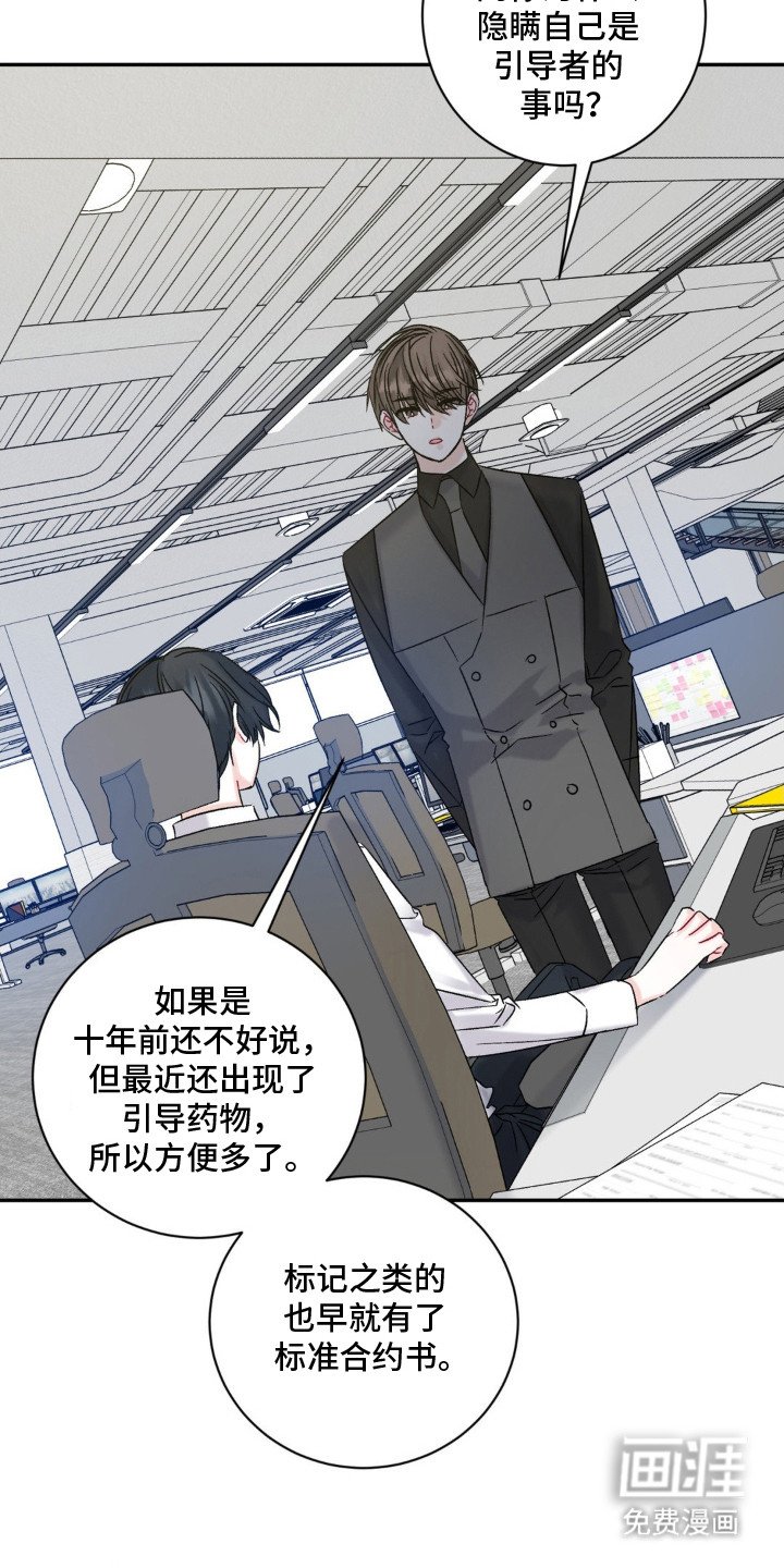 第1章：零级伪装
