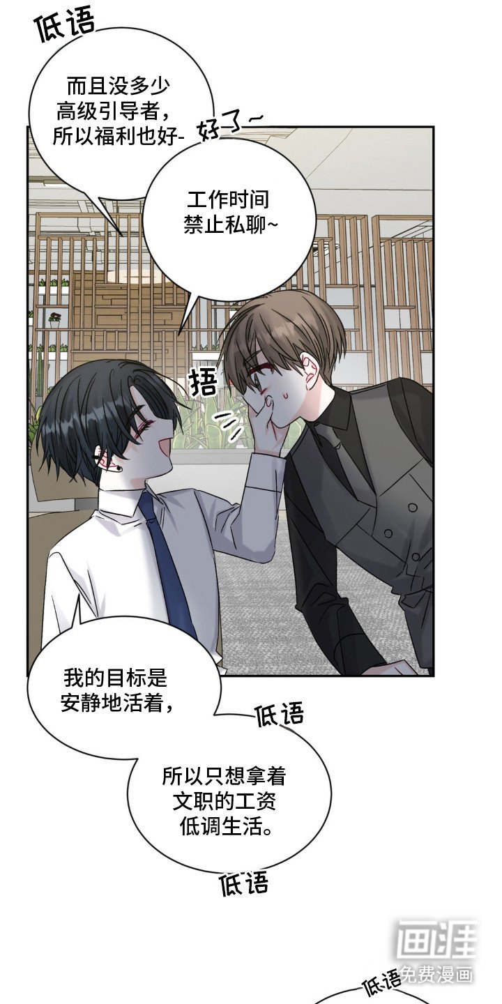 第1章：零级伪装