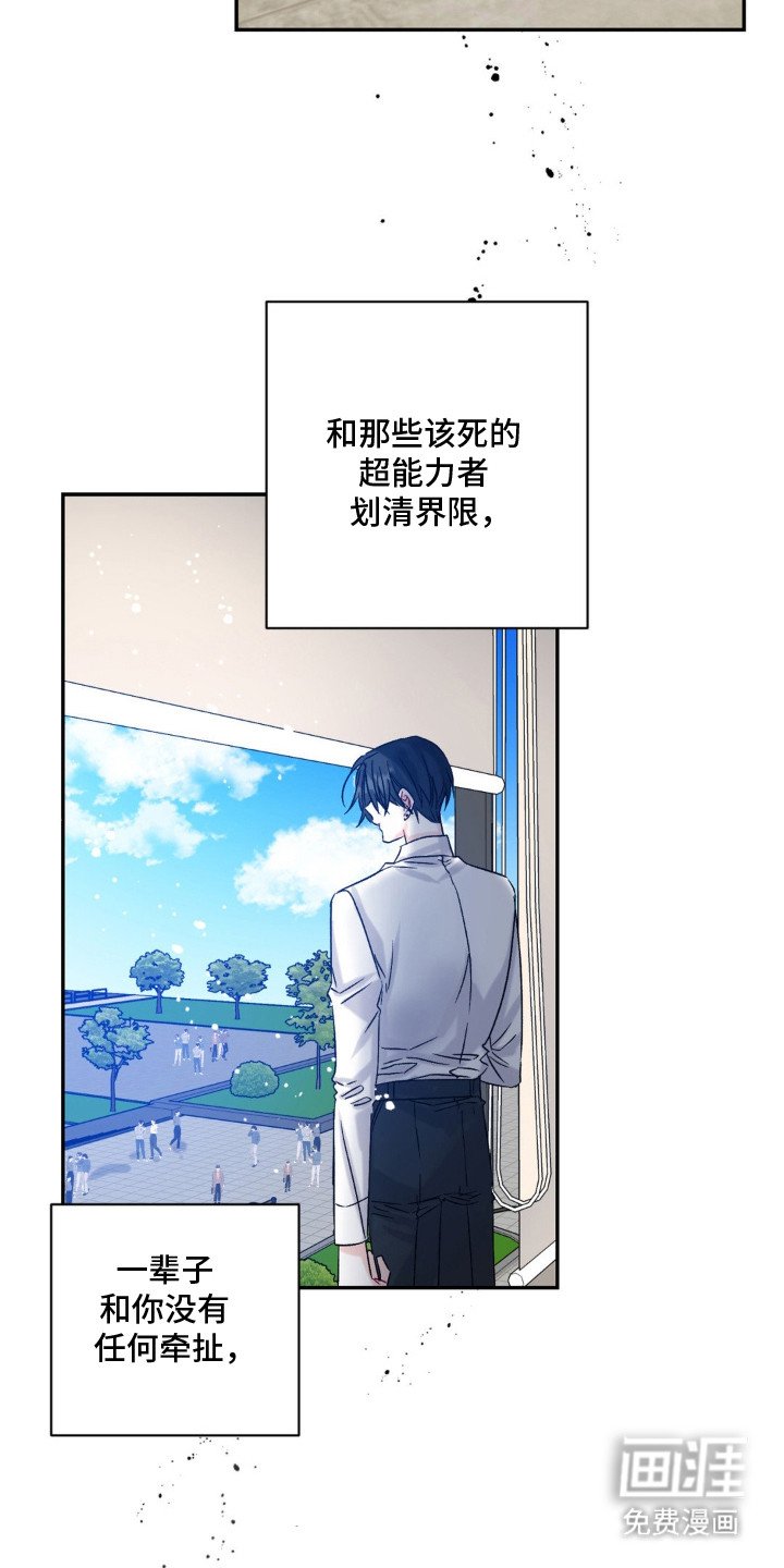第1章：零级伪装
