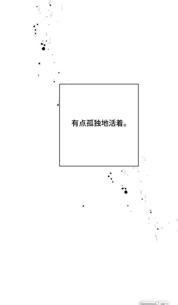 第1章：零级伪装