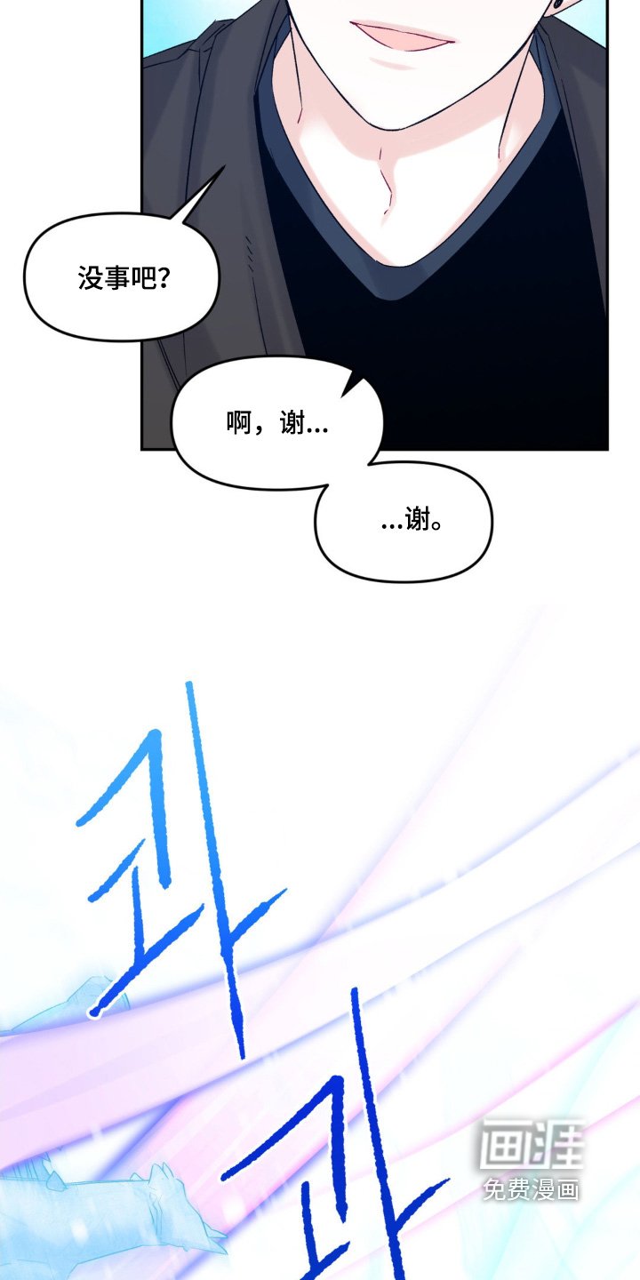 第10章：无话可说