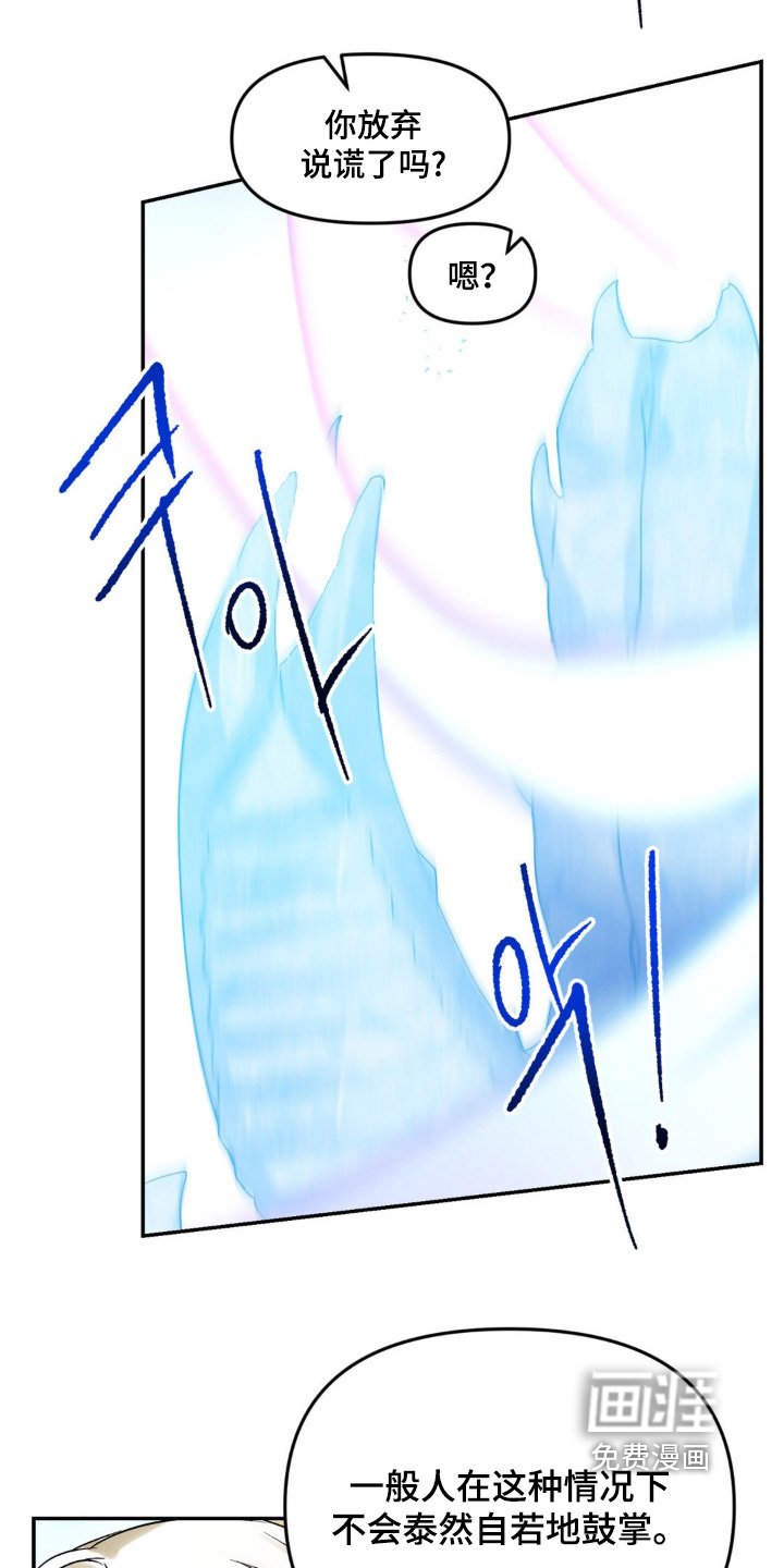 第10章：无话可说