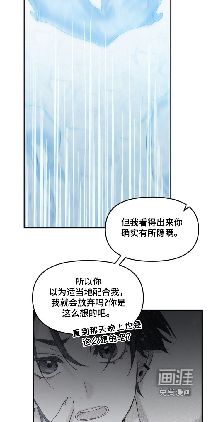 第10章：无话可说