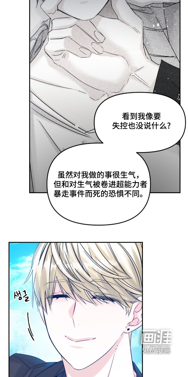 第10章：无话可说