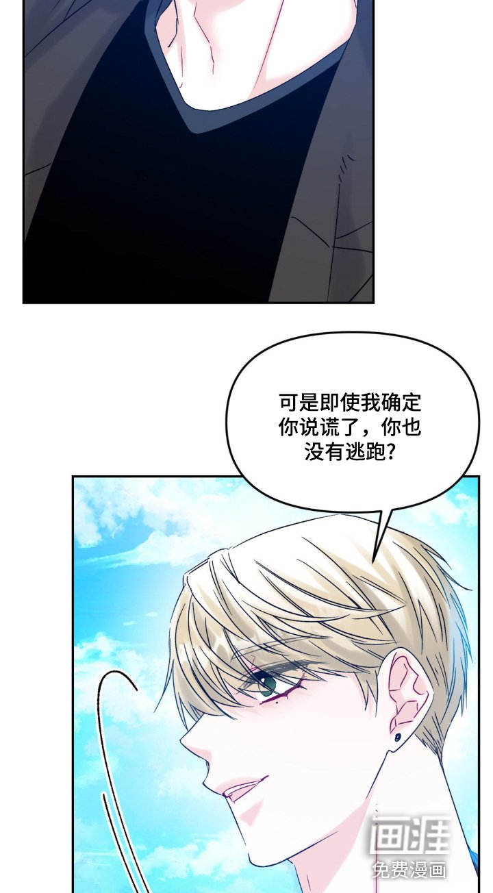 第10章：无话可说
